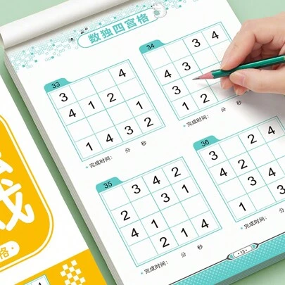 Children's Math Enlightenment Game Book, Sudoku Puzzle Book - A Fascinating And Challenging Multi-Level Difficulty Puzzle Game That Helps Cultivate Concentration And Develop Logical Thinking Ability Children's Concentration Training Game Book, Kindergarten Sudoku Toy Book Maze Game Challenge, 48 Pages And 3 Stages.