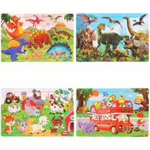1 件 30 片木制拼图儿童卡通动物车辆拼图游戏儿童学习益智玩具、拼图、拼图、木制拼图、拼图、儿童玩具、拼图