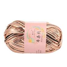 1入組100g仿皮光澤鉤織針織毛線球，適用於製作包包、毛毯、靠墊、T恤等DIY手工編織 - 彩色 - 查看 19