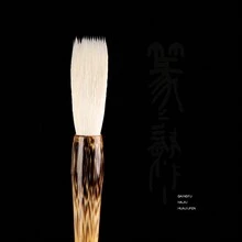 高級毛筆，適用於楷書，行書，隸書，草書，篆書，草書，顏體，繪畫，初學者和成人書法練習。 - 大楷長峰提鬥 - 查看 5