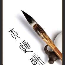 高級毛筆，適用於楷書，行書，隸書，草書，篆書，草書，顏體，繪畫，初學者和成人書法練習。 - 大楷長峰提鬥 - 查看 4