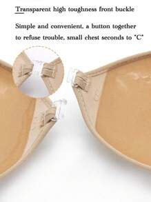 1pc Solid Self Adhesive Bra - Khaki - View 5