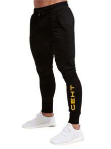 Men Sweatpants - 黑色 - 查看 1