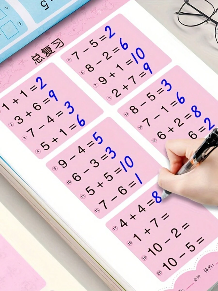 1入組/本80頁數學横式和竖式加减法组合练习本，加减法在10、20、50、100以内（含汉字，但不影响正常使用）（一些部分是随机發送的）