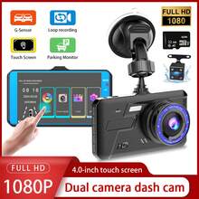 1080P Car Tachograph With Memory 32GB SD Card, Dual Lens Front Built-In, Car Camera Cycle Recording, Infrared Night Vision Function, Motion Detection Mode.Multi-SKC - Black - View 1