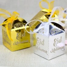 10/30/50pcs Eid Al-Adha & Eid Al-Fitr Candy Box With Ribbon, Mini Gift Packaging Box With Golden Castle Design - Multicolor - View 6