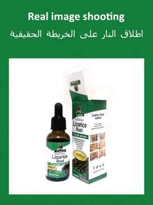 LUENCO 路恩科甘草精華30毫升美白保濕皮膚護理精華液，自然香氣，舒緩修復 - 墨綠色 - 查看 5