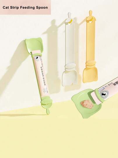 宠物零食挤压勺，多功能猫零食分配器