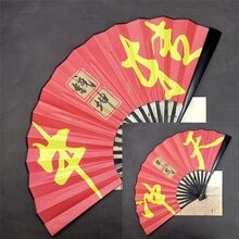 Bamboo Rave Fan, Chinese Style Wine Bar Club Dance Fan, Summer Cooling Handheld Fan - The Most Handsome - View 7
