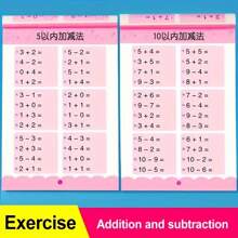 80 Pages Children Math Exercise Book: Interesting And Attractive Addition And Subtraction Skills Practice Within 100 Using Horizontal And Vertical FormatsSchool, Student,Stationery,School Supplies,Back To School