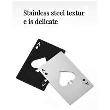 1入創意黑桃信用卡瓶開器撲克牌造型不銹鋼廚房工具啤酒開瓶器、啤酒罐開瓶器