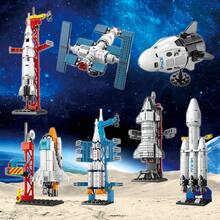 1入組太空火箭模型積木玩具太空船太空站建築積木玩具航空航天火箭發射中心小積木生日禮物聖誕萬聖節感恩節禮物 - Spacecraft - 查看 10