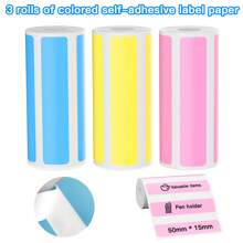 3/6/12 Rolls Color Label Sticker 57mm Wide (Label 50*15mm) Mini Printer Paper Self-Adhesive Sticker Roll Suitable For Portable Wireless HD Label, Inkless Printer - 3PCS Color Label Paper - View 1