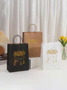 10pcs/Pack Eid Mubarak Festival Party Gift Bags, Handled Paper Bags
