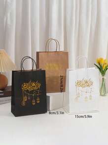 10pcs/Pack Eid Mubarak Festival Party Gift Bags, Handled Paper Bags