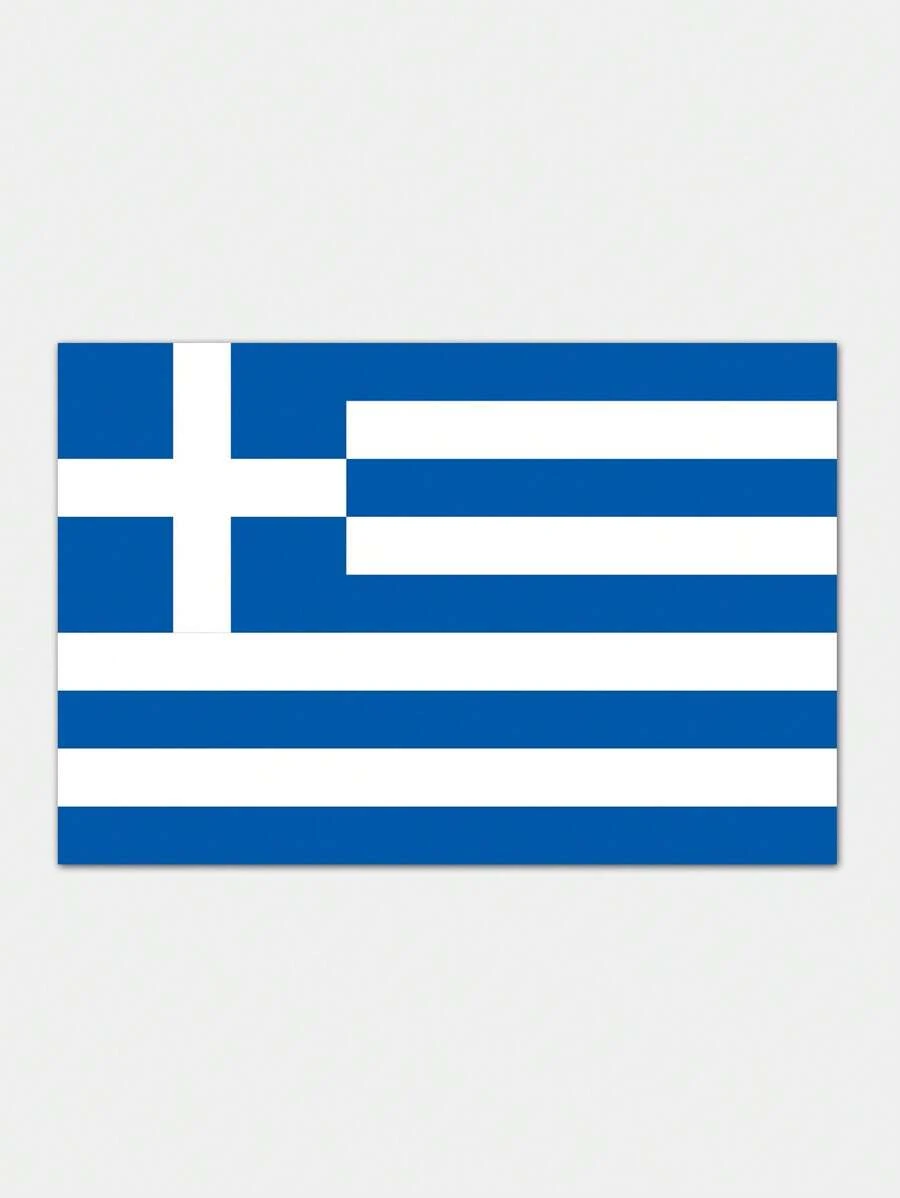 Greek Flag Design Suitable For Festival Home Decoration - Apricot - View 1