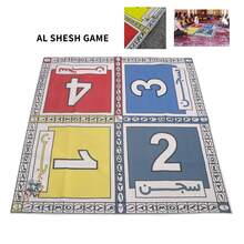 AL SHESH GAME，阿拉伯语，策略游戏，便携式折叠游戏，家庭娱乐，派对游戏 - 彩色 - 查看 2