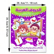 Kindergarten Kids Cartoon Arabic Alphabet Writing Book Calligraphy Handwriting Preschool Copybook For Words Children Arabic Calligraphic Letter Practice BooksSchool, Student,Stationery,School Supplies