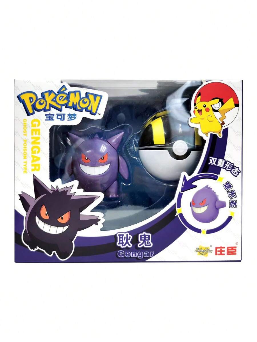 pocket monsters Series - Detective  Cartoon Character Ball Action Figure Transforming Toy - Mauve Purple - View 1