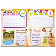 Kindergarten Kids Cartoon Arabic Alphabet Writing Book Calligraphy Handwriting Preschool Copybook For Words Children Arabic Calligraphic Letter Practice BooksSchool, Student,Stationery,School Supplies