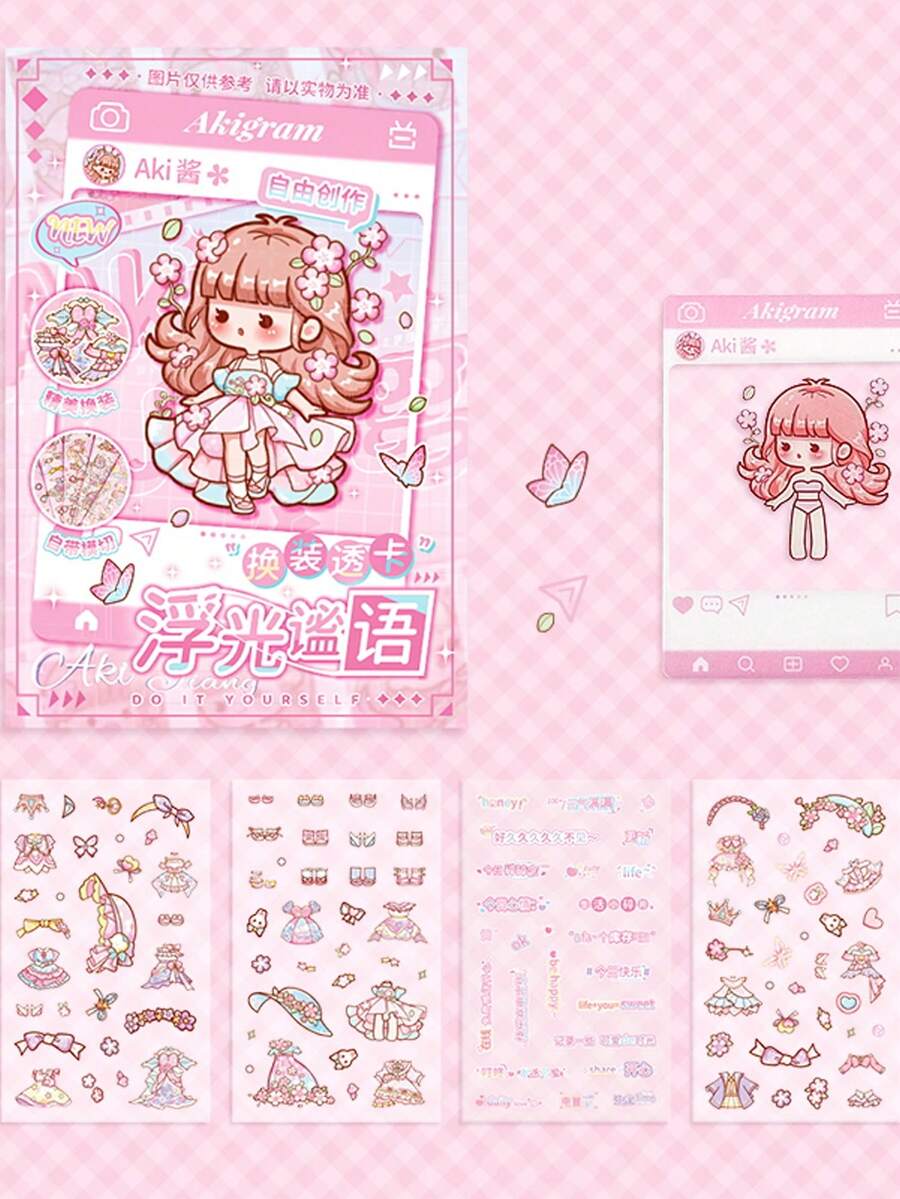 有趣、精美和多樣化的風格：Aki Tsukimiya透明卡片在更換服裝時語言豐富多彩且舒緩 - 彩色 - 查看 1