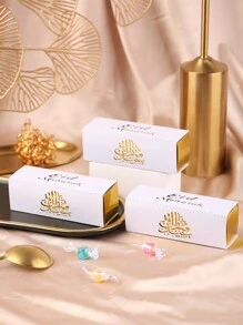 10pcs/Pack Eid Al-Adha, Eid Mubarak Party Favor Hollow Paper Gift Box