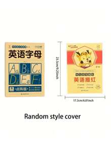 1pc Multiplication Table & Memory Exercise Workbook, Random Style And Color, For 9x9 Multiplication And Division Practice (Random Packaging) - Yellow - View 5