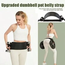 1 Accesorio de gimnasio negro que incluye mancuerna, pesa rusa, barra y cinturón para entrenamiento de cadera y cintura, para el deporte, gimnasio, ejercicio en casa, accesorios deportivos, accesorios de gimnasio, accesorios de CrossFit
