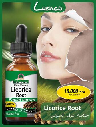 LUENCO 路恩科甘草精華30毫升美白保濕皮膚護理精華液，自然香氣，舒緩修復