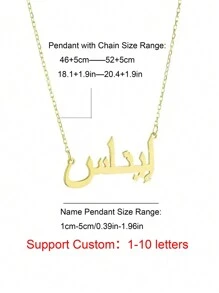 Collar personalizado con nombre árabe de mujer, colgante de placa con letra de acero inoxidable, estilo sencillo, collar islámico personalizado, joyería familiar, regalo festivo auspicioso y único para ella, regalo de cumpleaños, Día de San Valentín, regalo exquisito, mejor regalo para mujeres en 2024, útiles escolares, para adolescentes, estudiantes de secundaria, estudiantes de escuela preparatoria, estudiantes universitarios, estudiantes de primer año, estudiantes de segundo año, estudiantes de grado inferior