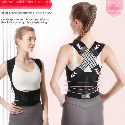 1pc Posture Corrector Brace, Back Support Shoulder Straightener, Body Posture Corrector Accessories (Please Refer To The Last Image For Bulk Order) Gym Accessories