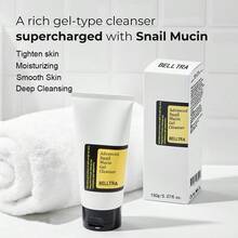 高级蜗牛黏蛋白凝胶洁面乳淡化痤疮痕迹洗面产品深层清洁护肤品母亲节礼物