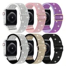 Bling Nylon Stretchy Bands Compatible With Apple Watch Bands 38mm 40mm 41mm 42mm 44mm 45mm 46MM 49mm For Women Girls, Adjustable Braided Solo Loop Sport Straps Compatible With IWatch Series Ultra 11 10 9 8 7 6 SE 5 4 3 2 1