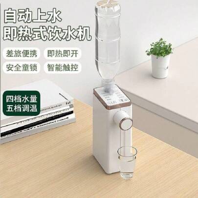 Novo mini desktop dispensador de água de aquecimento automático água mineral água quente dispensador de água instantânea