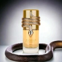 Musamam White Intense Lattafa Eau de Parfum Cobra Perfume Arabe Feminino 100ml - Musamam - Visão 1