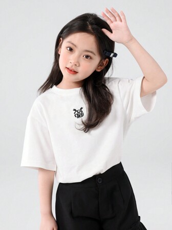 zosee Young Girl "Fu Long" Embroidered T-Shirt Short-Sleeved Children Summer Top 2024 New Pure Cotton Stylish White Short-Sleeved Summer For Girls