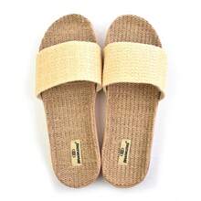 Brasileras Sandals Rubber Sole Tren Plant Pala - Beige - View 5