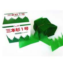 1000pcs/Set Sushi Green Grass Decorative Leaves, Cold Dish Dish Embellished With Sashimi Decorative Items - Multicolor - View 9