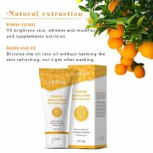 50克橙子去角質美白啫喱，去除死皮，保濕平滑，含橙子提取物荷荷巴籽油美白保濕，深度潔淨保濕，舒緩並保濕皮膚 - 芥末黃 - 查看 5