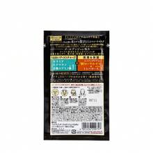 Utena 專業純膠原面膜帶金(33克x3入組)，無酒精、無香料、無皇室使用、無染料、無油脂和矽膠