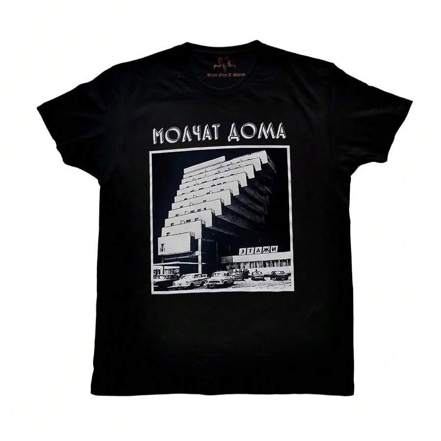 Playera Molchat doma post punk - Negro - Ver 1