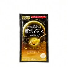 Utena 專業純膠原面膜帶金(33克x3入組)，無酒精、無香料、無皇室使用、無染料、無油脂和矽膠
