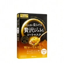 Utena 專業純膠原面膜帶金(33克x3入組)，無酒精、無香料、無皇室使用、無染料、無油脂和矽膠