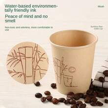 50 piezas de vasos de papel de fibra de bambú natural desechables, vasos de agua de oficina de papel, vasos de fibra natural - Albaricoque - Ver 7