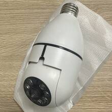 3MP Wifi E27燈泡攝像機IP CCTV視頻監控攝像機4倍數字變焦自動跟蹤雙向語音彩色夜視室內 - 白色 - 查看 9
