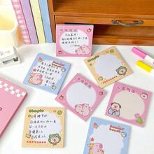 粉色卡比巴拉便利貼紙，可愛易撕毀便條紙，用於辦公室留言，非粘性便條小筆記本，適用於標籤和口袋大小便攜 - 卡皮巴拉鴨子無粘性一本50張 - 查看 11