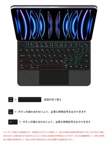 日文键盘保护套兼容 iPad Pro 11 英寸 3 代 2 代 12.9 英寸 6 代 2018-2022 Air 5 代 4 代 10.9 英寸第 10 代磁性智能保护套平板电脑妙控键盘保护套触控板背光无线 - Black-Japanese - 查看 6