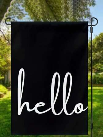 1入組「哈囉」花園旗幟，「哈囉」家裝標誌，「哈囉」門前標誌，「哈囉」門廊標誌，歡迎回家橫幅，雙面防水粗麻場旗，草坪裝飾
