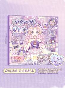 Sách dán cảnh tự làm của Fantasy Planet, Album nhãn dán trang phục giai điệu cho cô gái, Nhật ký trái tim cô gái theo phong cách INS hoạt hình - Màu tím - Xem 1
