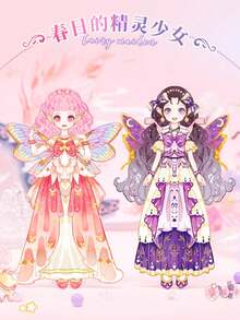 Sách dán cảnh tự làm của Fantasy Planet, Album nhãn dán trang phục giai điệu cho cô gái, Nhật ký trái tim cô gái theo phong cách INS hoạt hình - Màu tím - Xem 5